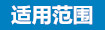 飲料、食品行業(yè)純水處理設備